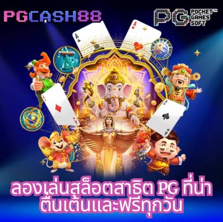 ผลบบอลวันนี้